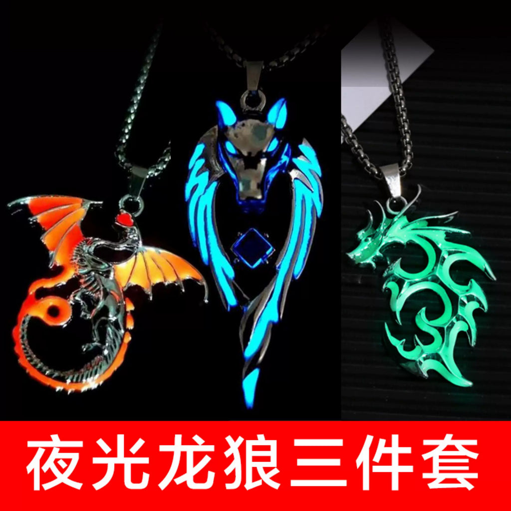 Wolf King Flame Dragon Pterosaur Children's Glow Pendant Necklace